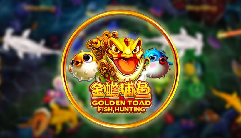 เกมยิงปลาออนไลน์ Golden Toad Fish Hunting 5 เกมยิงปลาเว็บ Joker 